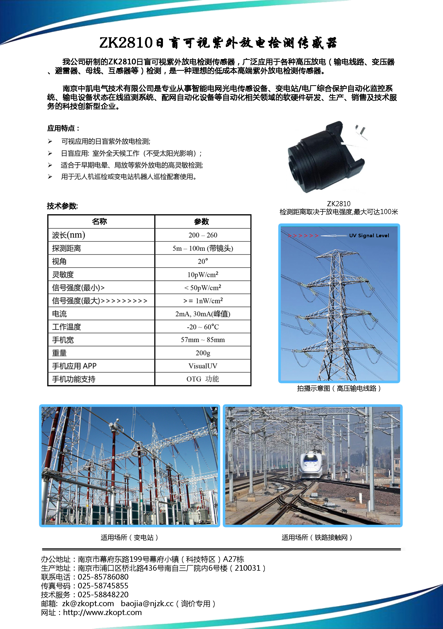ZK2810�����늙z�y(c��)���������(y��).jpg